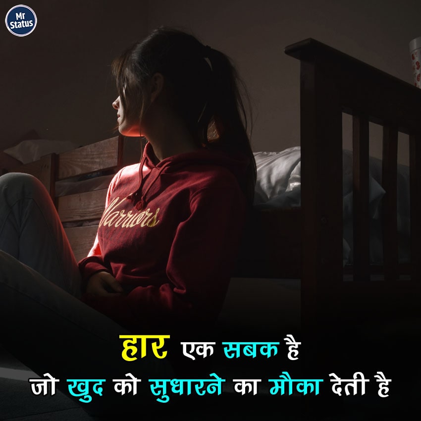 Download free status image